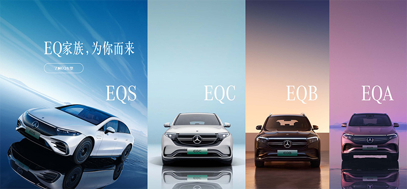 奔驰EQE/EQS等车型降价，最高降价幅度达23万元！