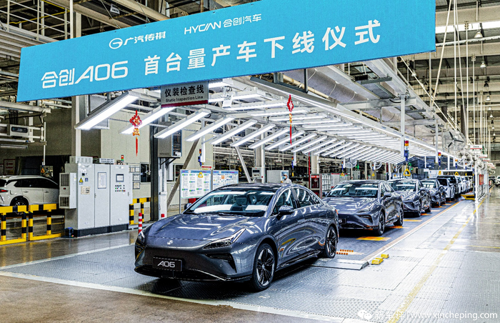 又一款高端纯电MPV,800V平台,合创全新MPV年内发布