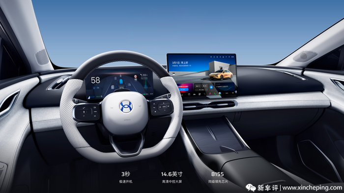 又一款高端纯电MPV,800V平台,合创全新MPV年内发布