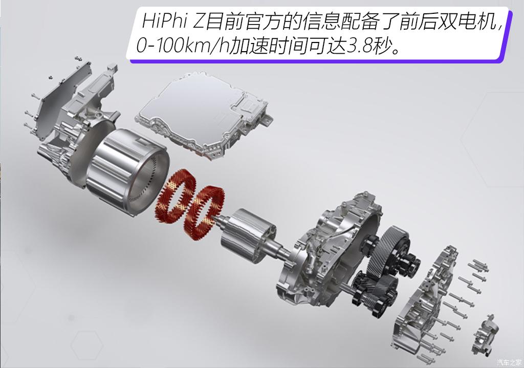 华人运通 高合HiPhi Z 2023款 四座版