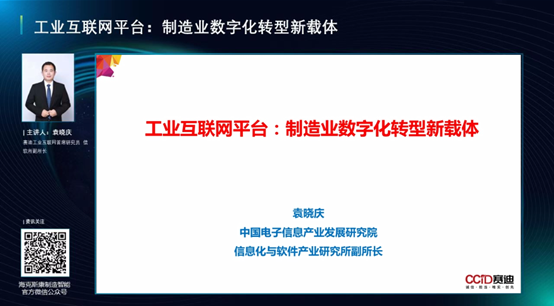 智能制造高质量发展高峰论坛启幕，海克斯康再展“出海”硬实力