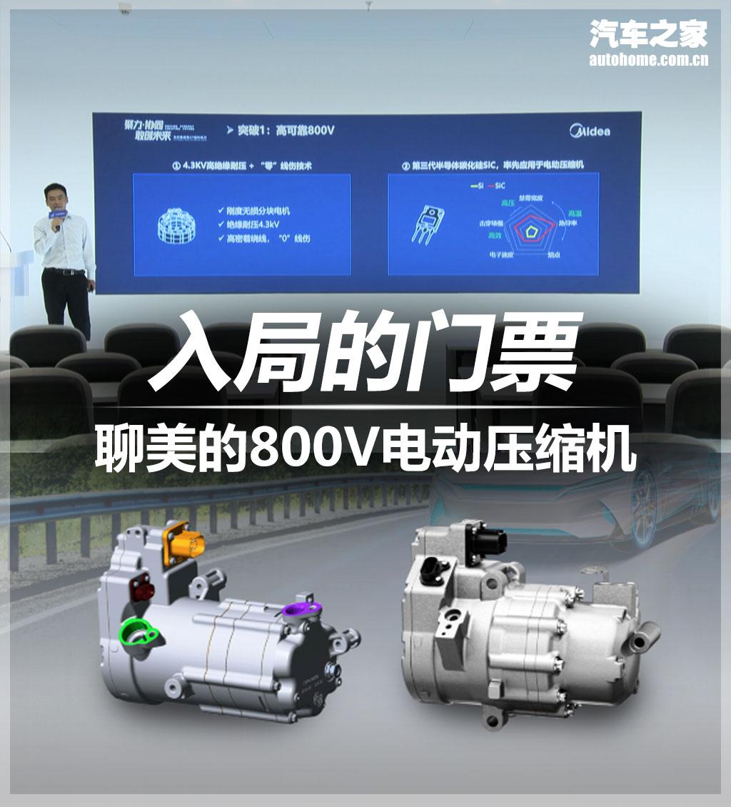 汽车之家