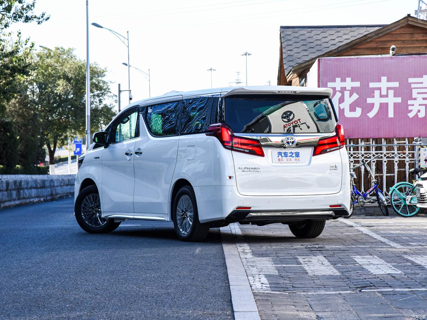 丰田(进口) 埃尔法 2023款 双擎 2.5L 臻享·黄金版