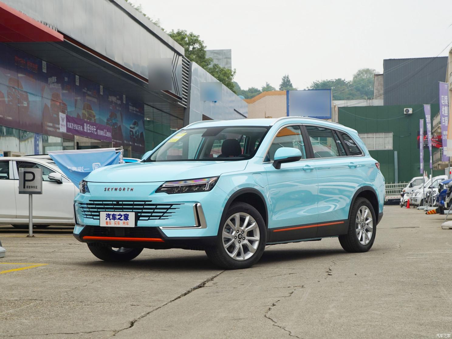 创维汽车 创维HT-i 2022款 1.5L PHEV 智惠版Plus