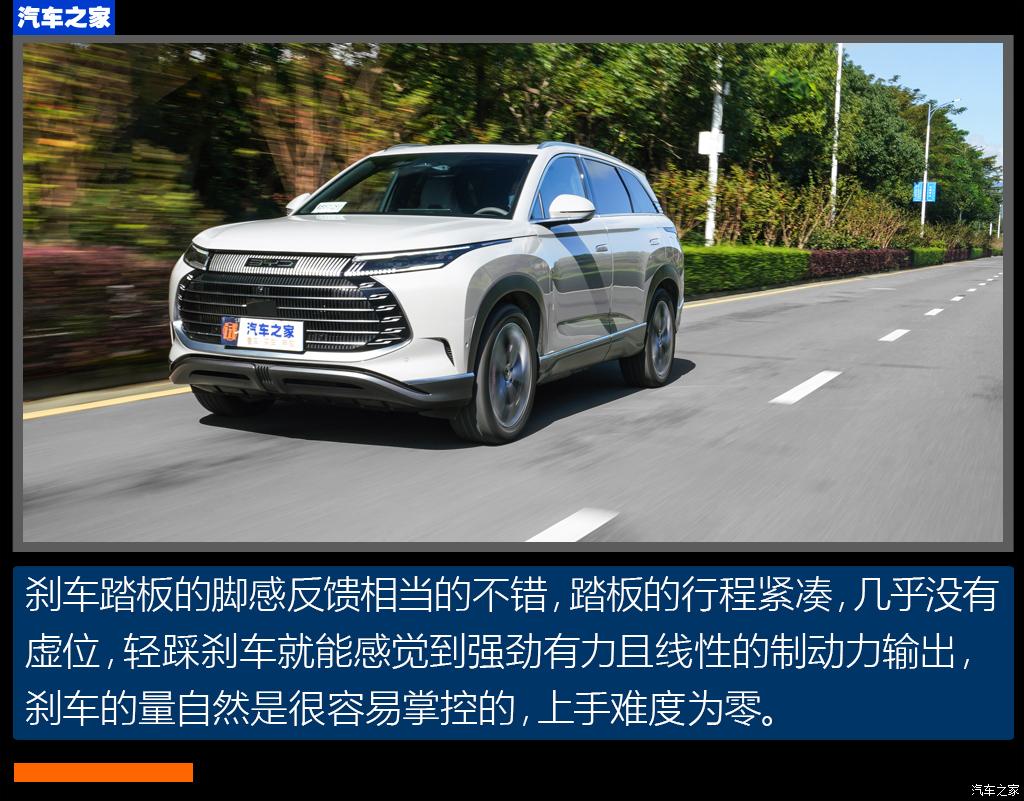比亚迪 护卫舰07 2023款 DM-p 175KM 四驱旗舰型