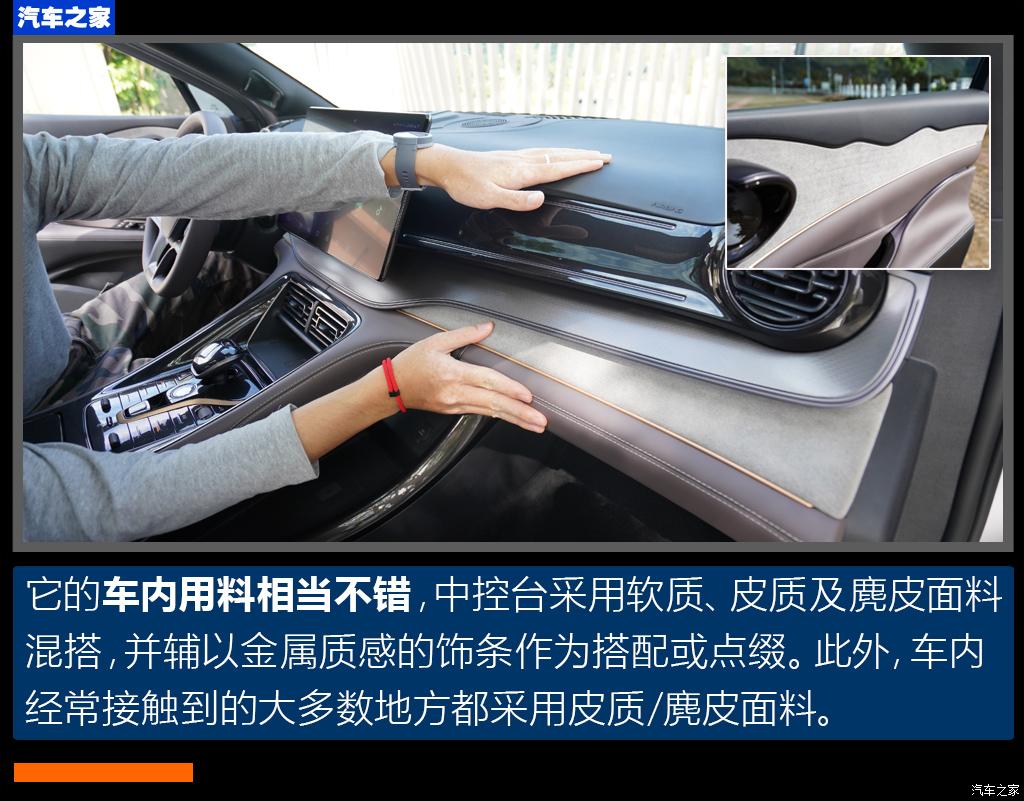 比亚迪 护卫舰07 2023款 DM-p 175KM 四驱旗舰型