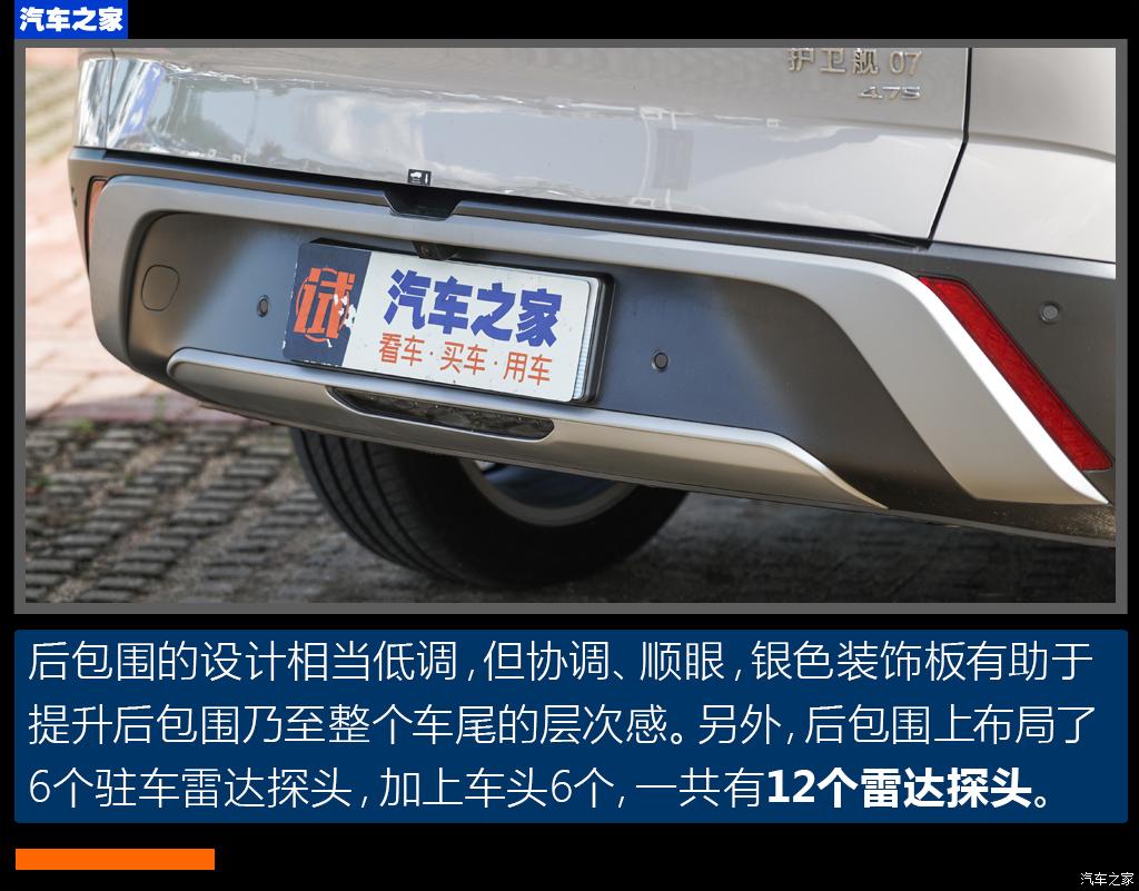 汽车之家