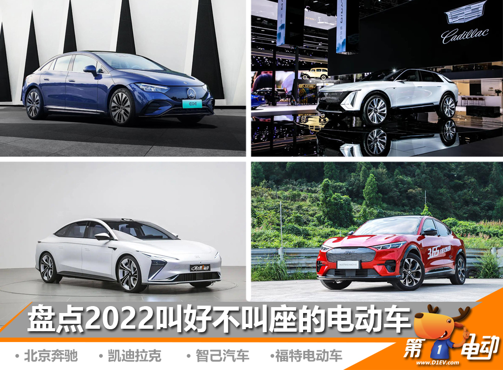 “你买我推荐，真买我不买” 盘点2022年度叫好不叫座车型