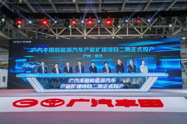 广汽丰田新能源汽车广州市南沙区正式投产