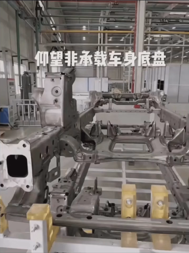 网传仰望非承载车身底盘曝光，新车或将于1月5日发布