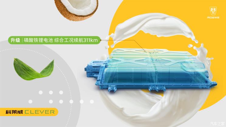 上汽集团 荣威RX5新能源 2022款 eRX5
