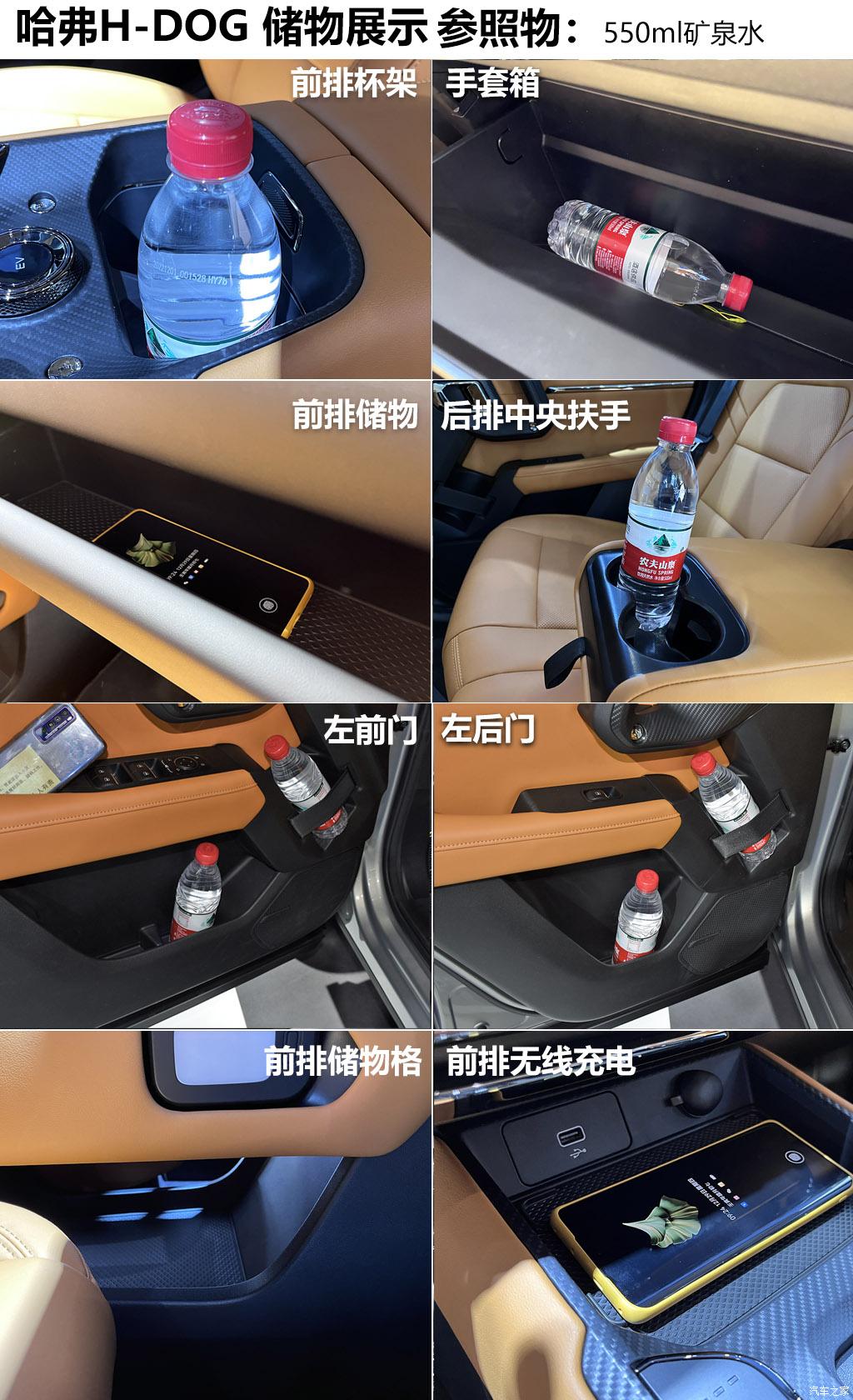 比亚迪 护卫舰07 2023款 DM-i 205KM 旗舰型
