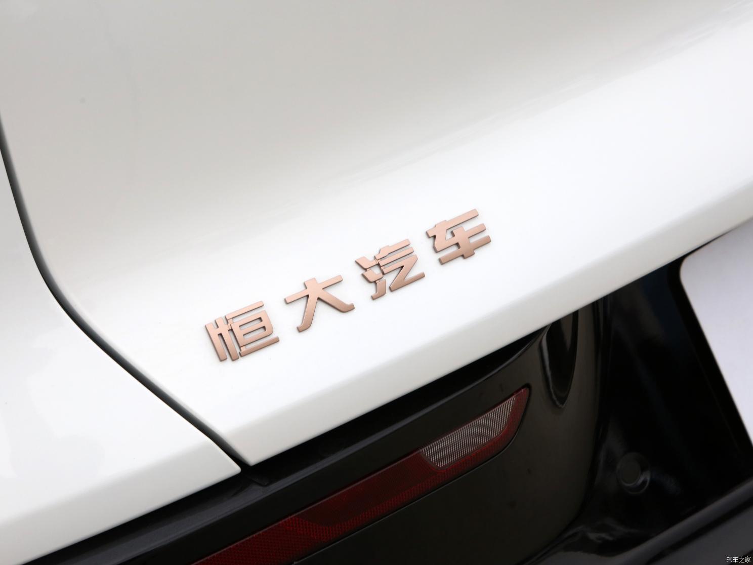恒驰汽车 恒驰5 2022款 超豪华版