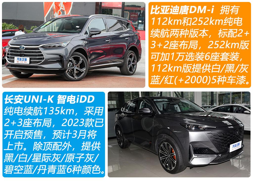 汽车之家