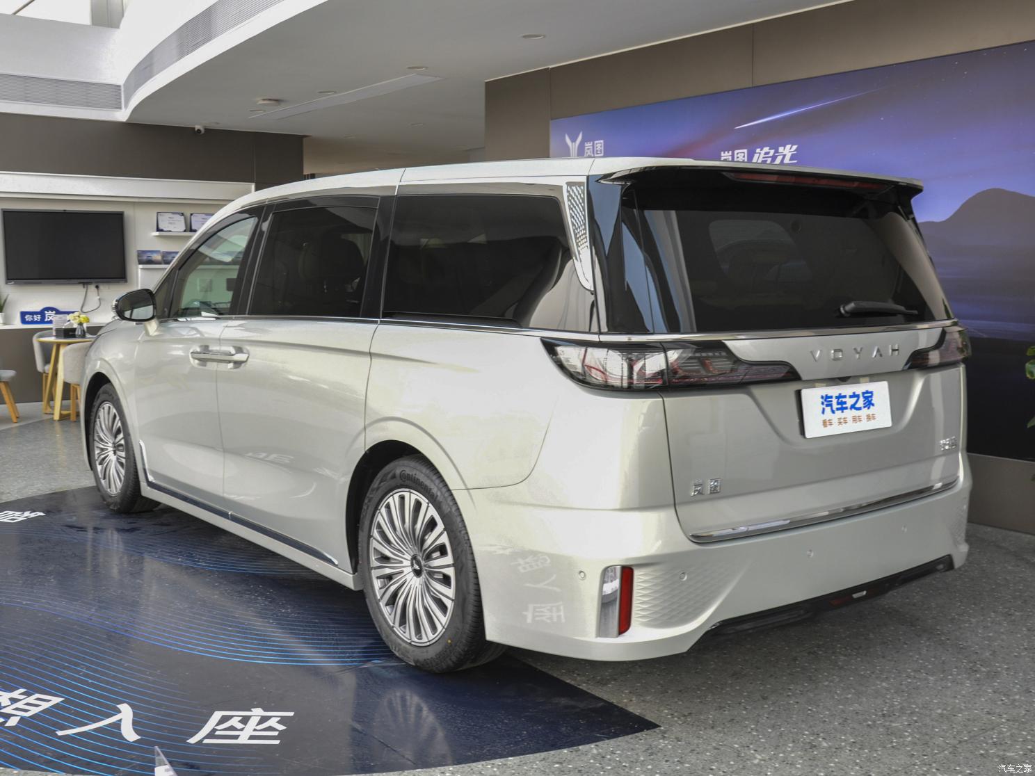 岚图汽车 梦想家 2022款 0碳版 梦+智享包 475km