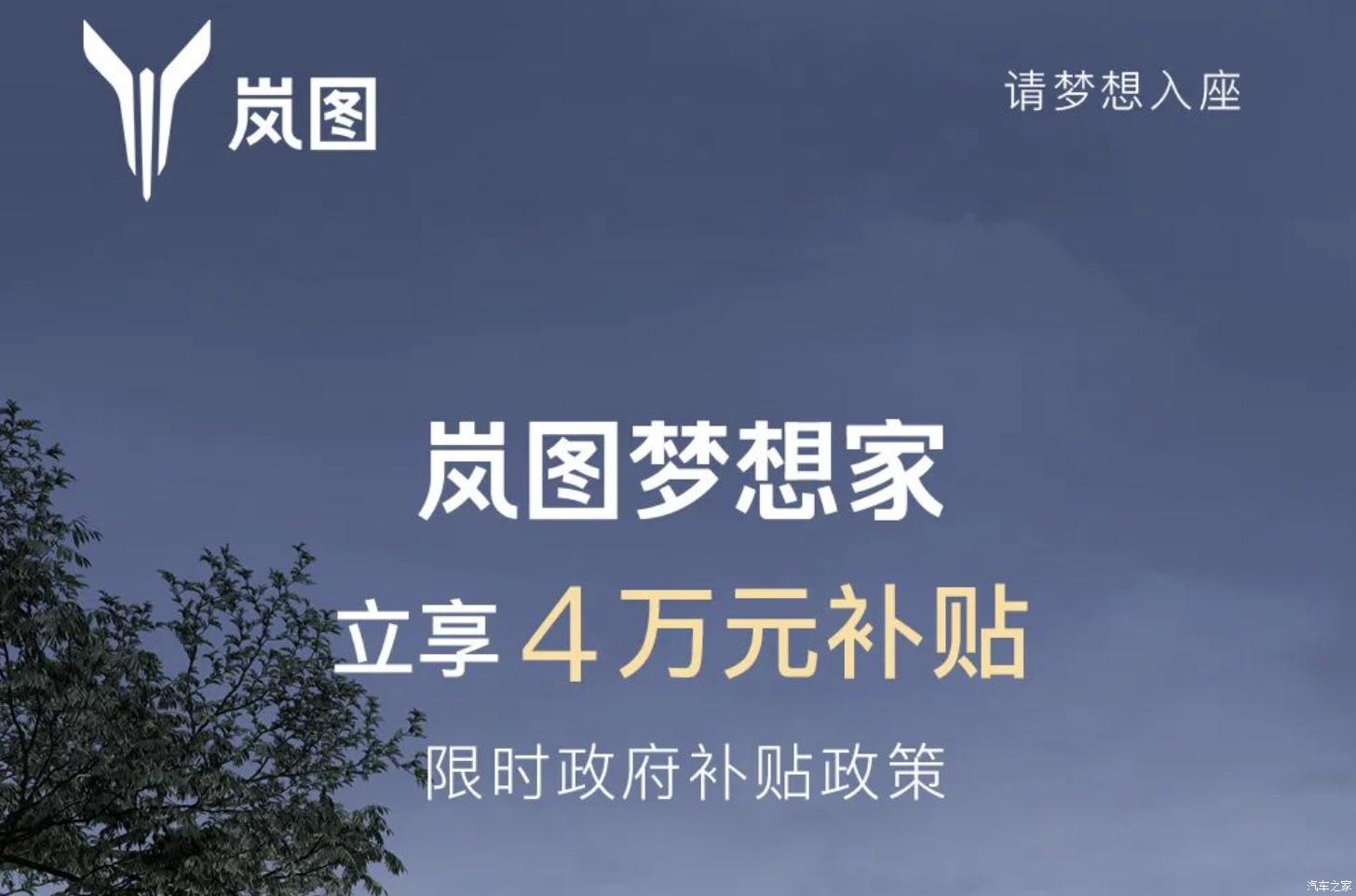 汽车之家