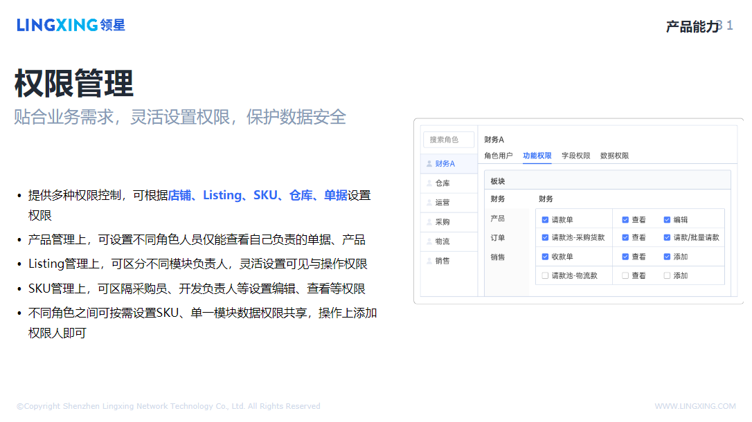 微信图片_20230306183052.png