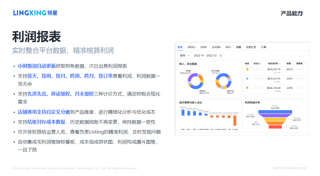 微信图片_20230306182719.png