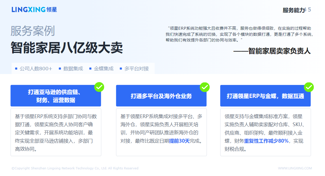 微信图片_20230306184837.png