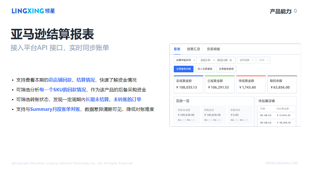 微信图片_20230306182754.png