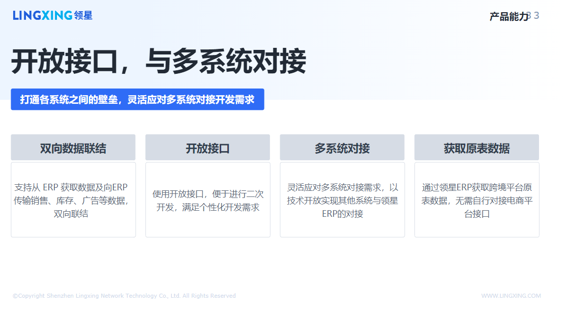 微信图片_20230306183543.png