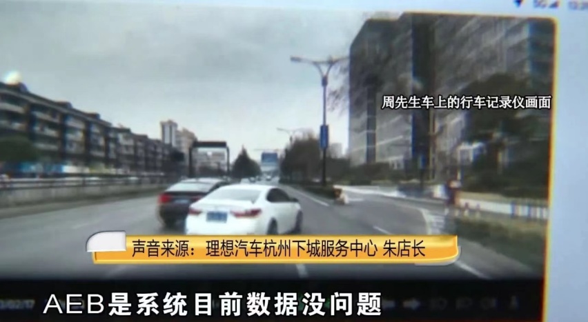 理想销量“狂飙”，L系列却“失灵”？