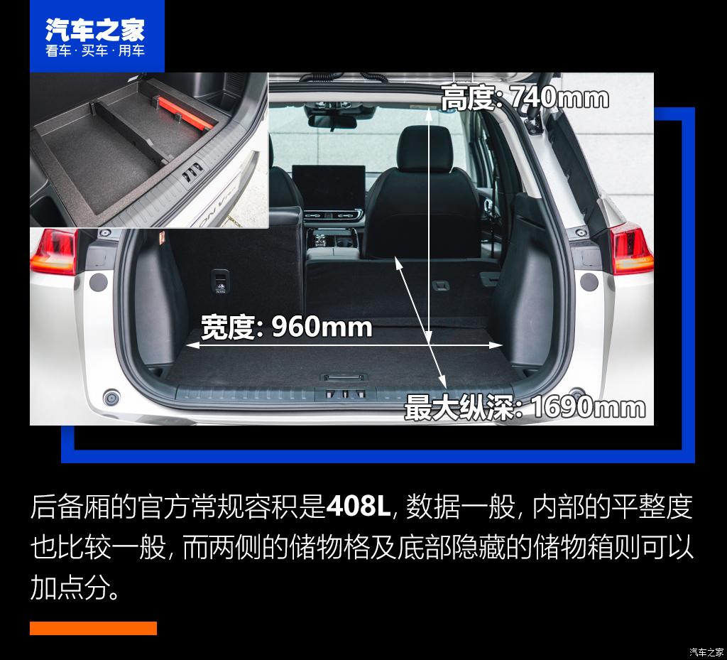 几何汽车 几何C 2020款 甄选续航版 550KM C++ Pro