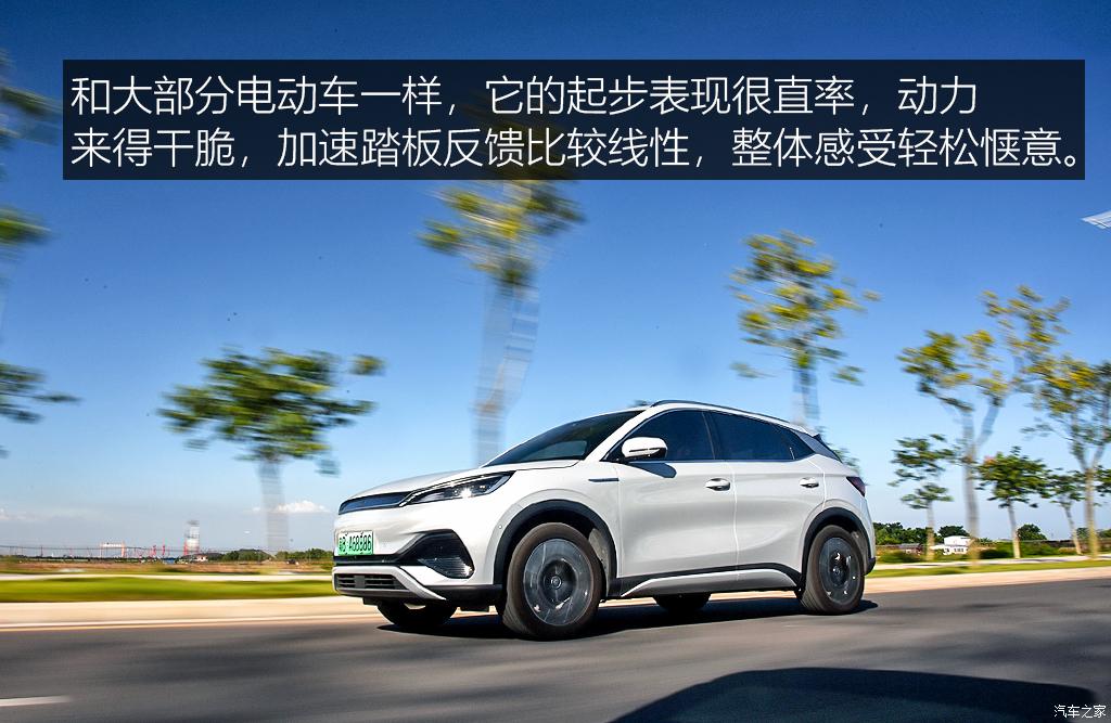 比亚迪 元PLUS 2022款 510KM 旗舰型PLUS