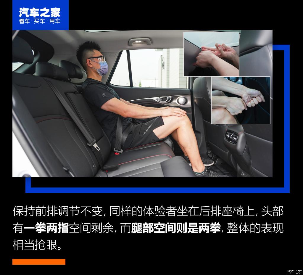 几何汽车 几何C 2020款 甄选续航版 550KM C++ Pro