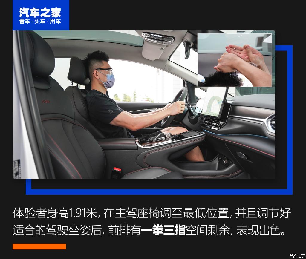 比亚迪 元PLUS 2022款 510KM 旗舰型