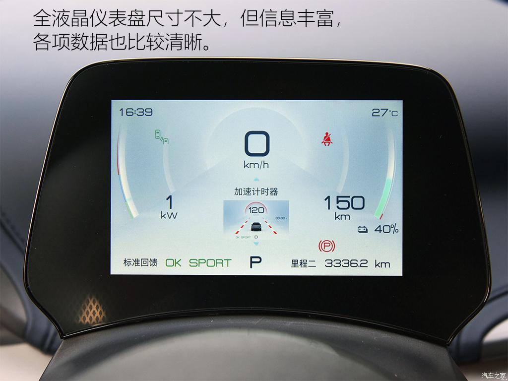 比亚迪 元PLUS 2022款 510KM 旗舰型