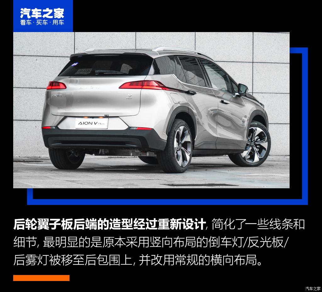 几何汽车 几何C 2020款 甄选续航版 550KM C++ Pro