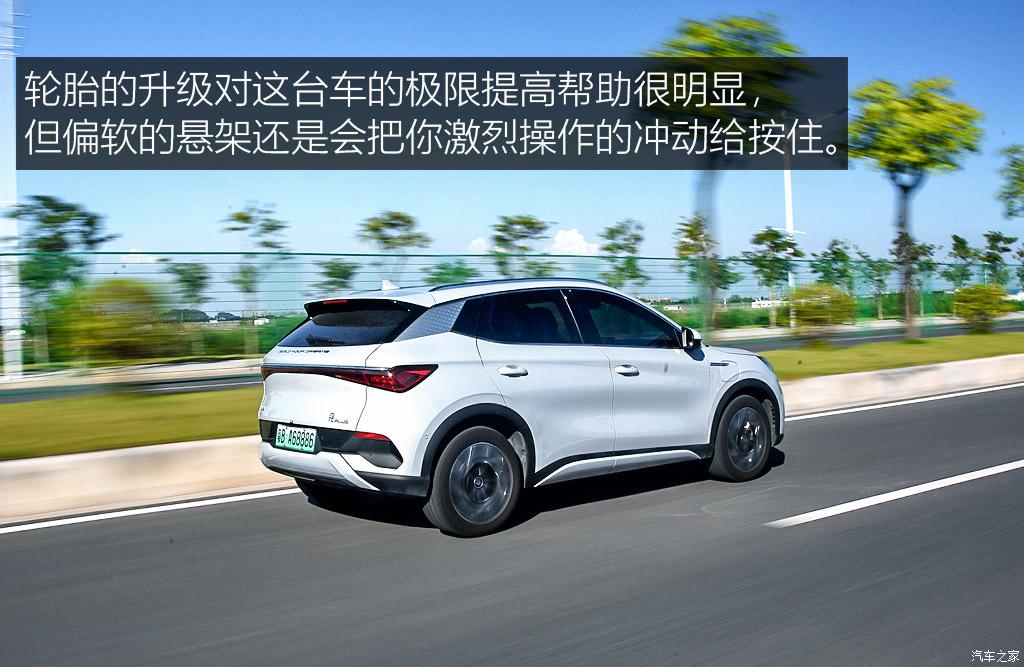 比亚迪 元PLUS 2022款 510KM 旗舰型PLUS