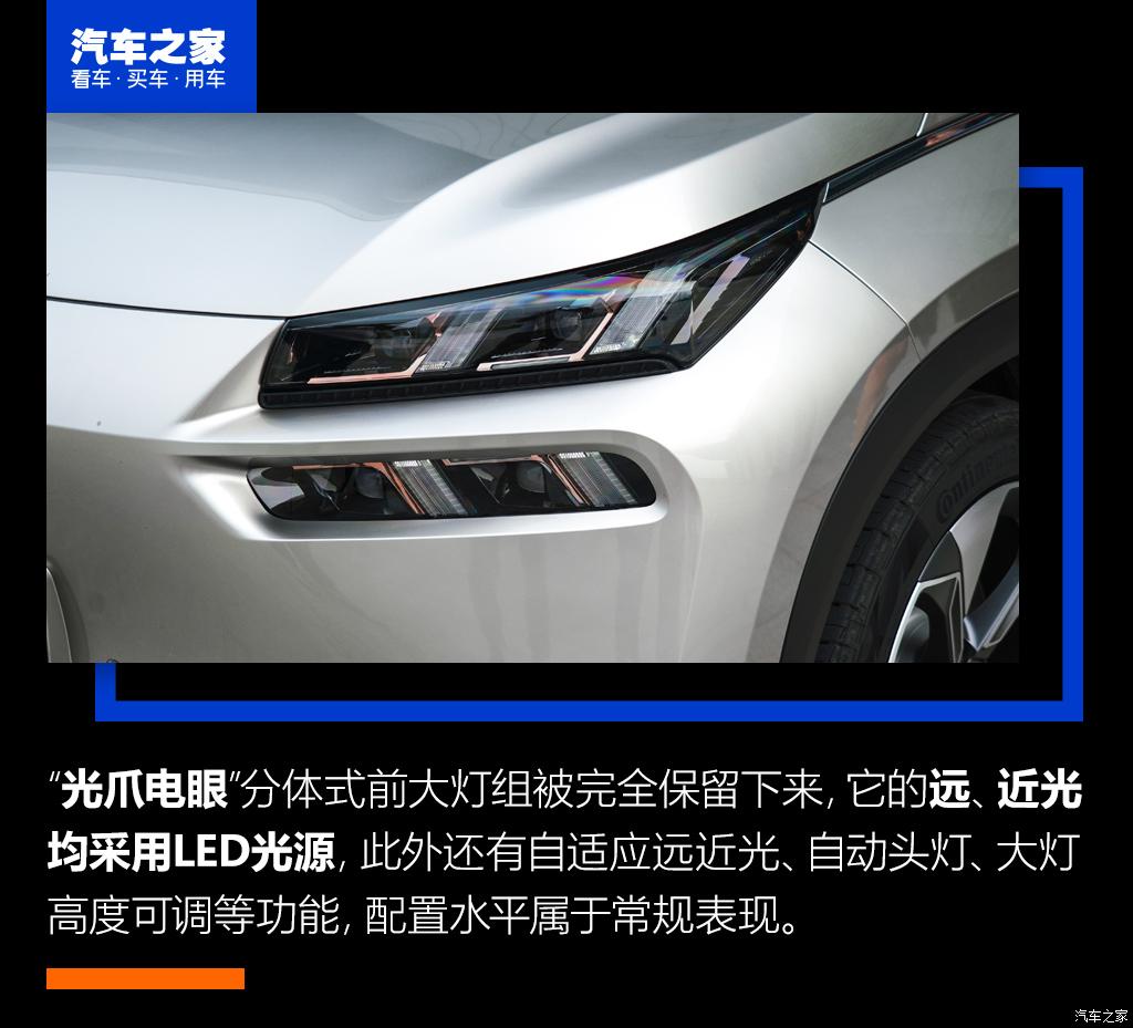 几何汽车 几何C 2020款 甄选续航版 550KM C++ Pro