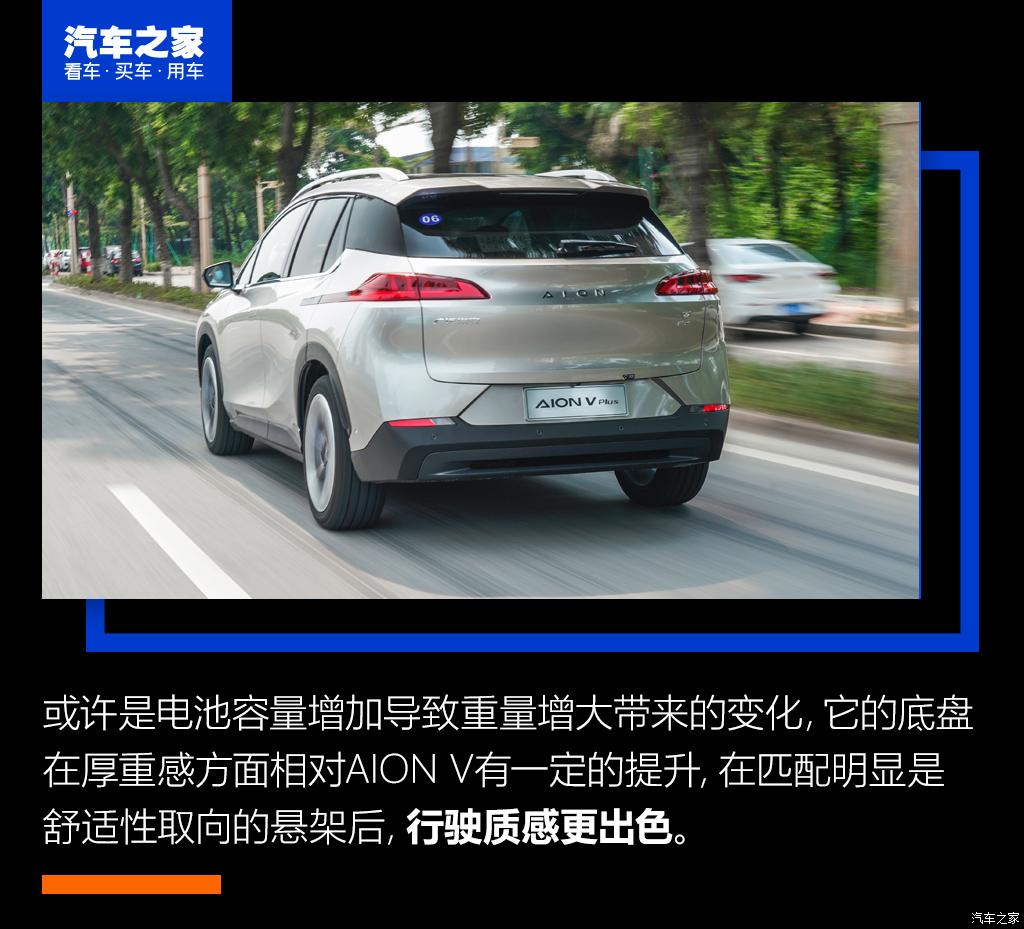 比亚迪 元PLUS 2022款 510KM 旗舰型