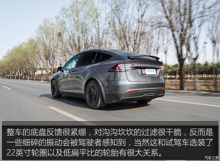 特斯拉（进口） Model X 2023款 三电机全轮驱动 Plaid版