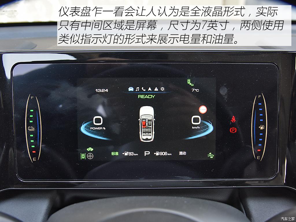 长城汽车 哈弗枭龙 2023款 基本型