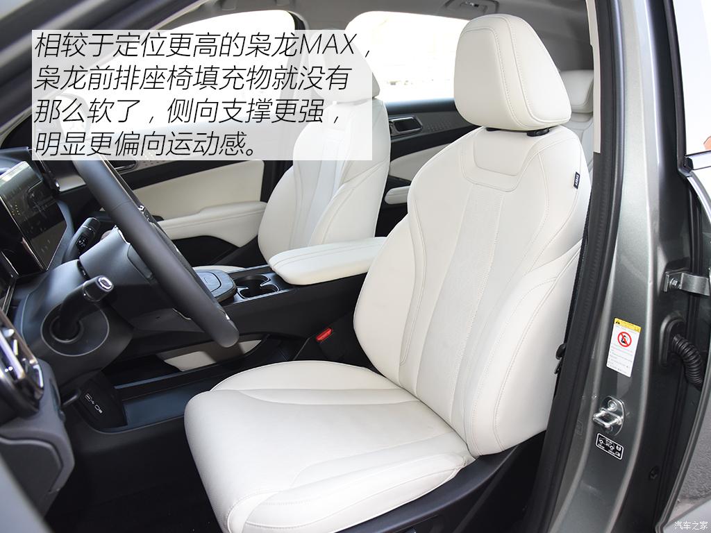 长城汽车 哈弗枭龙 2023款 基本型