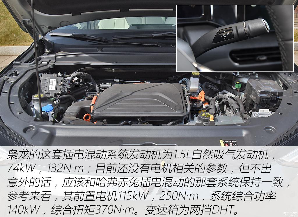 长城汽车 哈弗枭龙 2023款 基本型