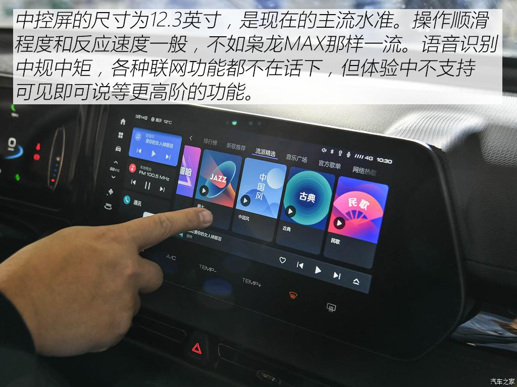 长城汽车 哈弗枭龙 2023款 基本型