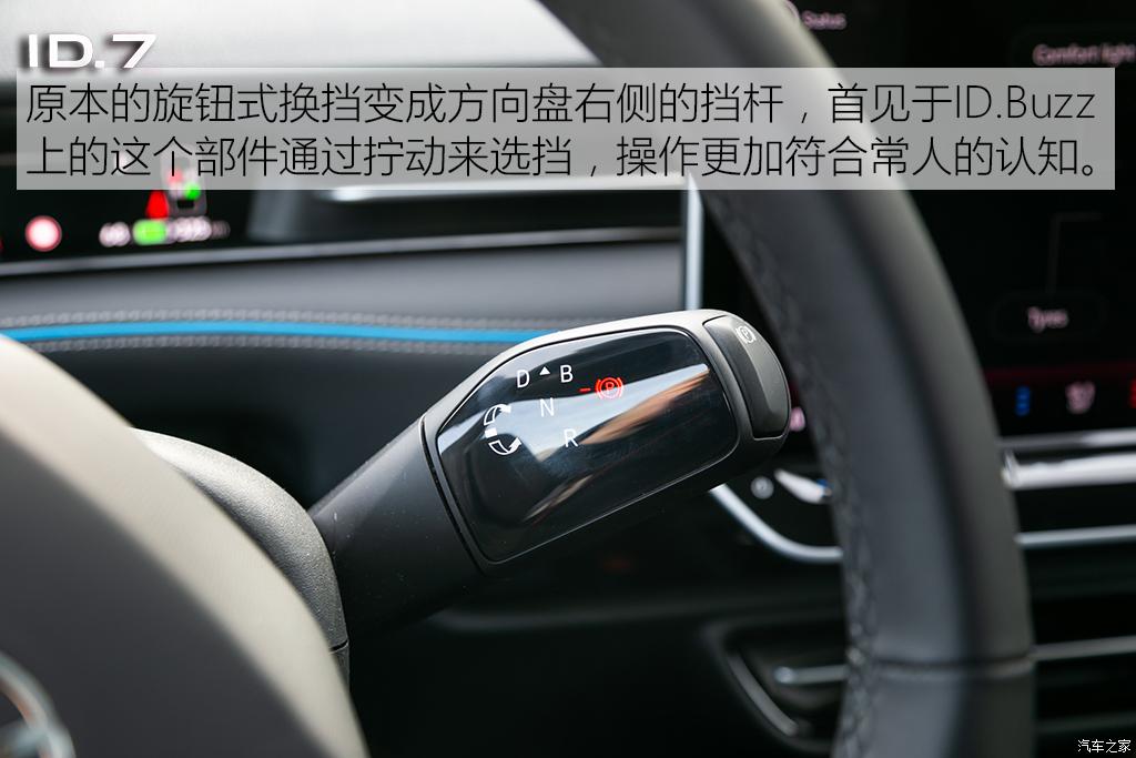 大众(进口) 大众ID.7(海外) 2023款 试装车