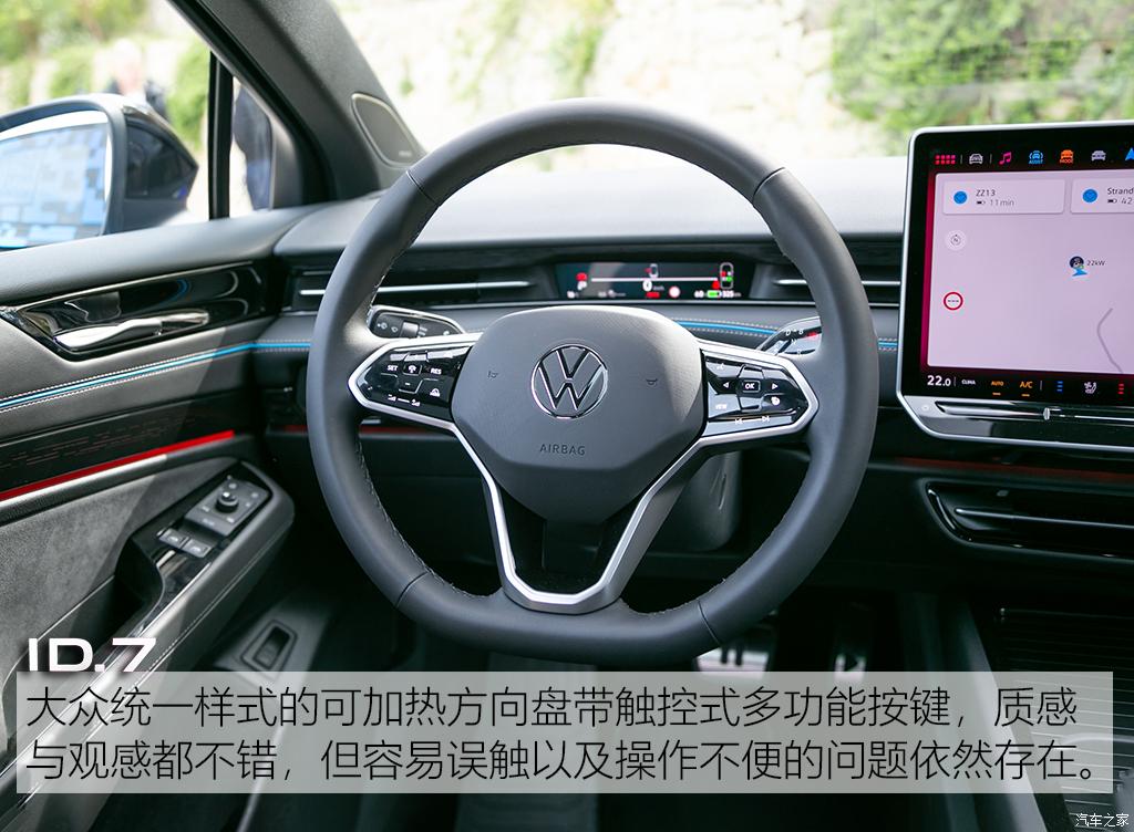 大众(进口) 大众ID.7(海外) 2023款 试装车