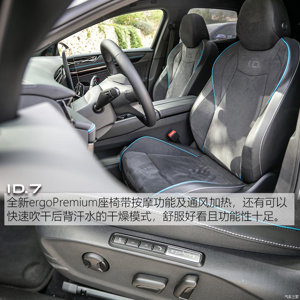 大众(进口) 大众ID.7(海外) 2023款 试装车