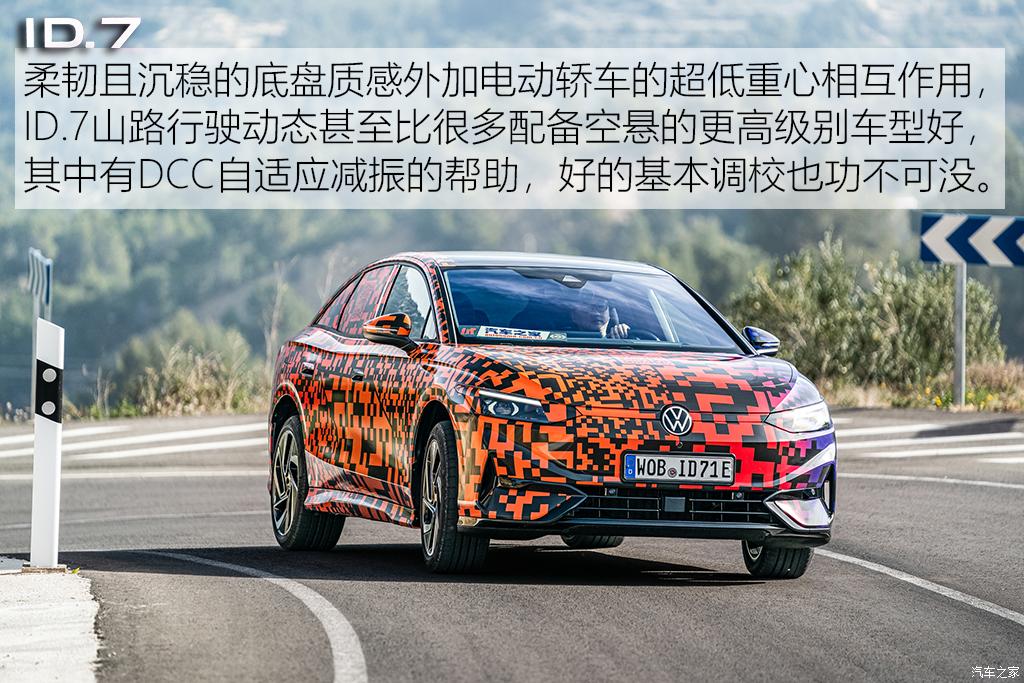 大众(进口) 大众ID.7(海外) 2023款 试装车