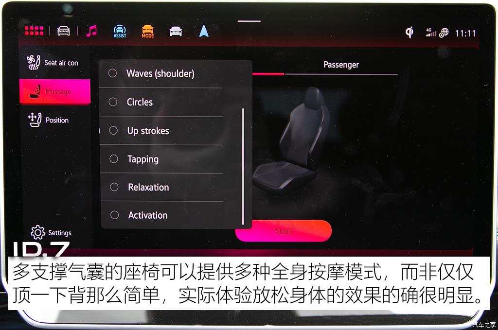 大众(进口) 大众ID.7(海外) 2023款 试装车