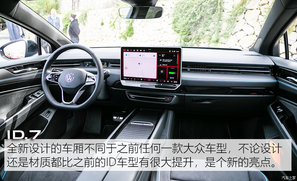 大众(进口) 大众ID.7(海外) 2023款 试装车