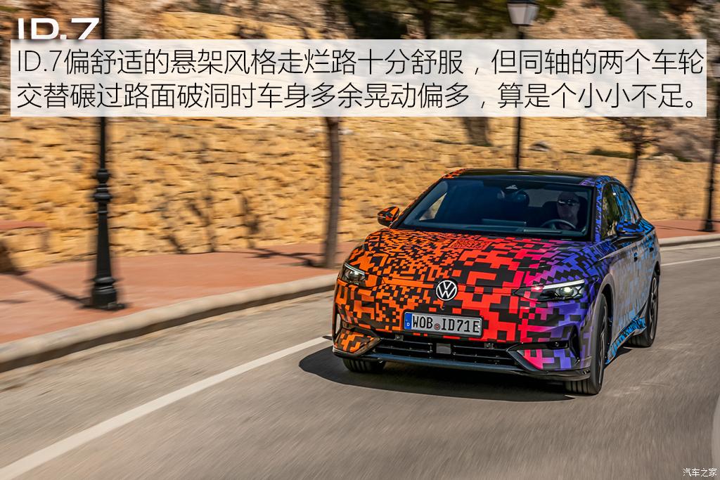 大众(进口) 大众ID.7(海外) 2023款 试装车