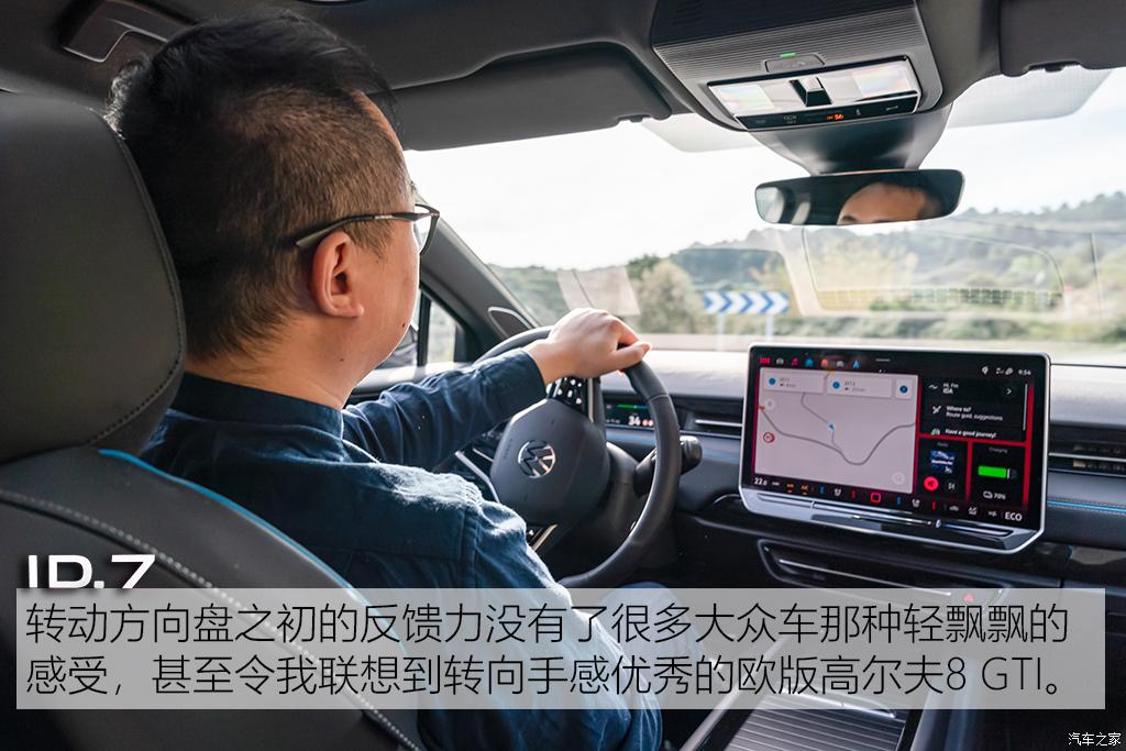 大众(进口) 大众ID.7(海外) 2023款 试装车