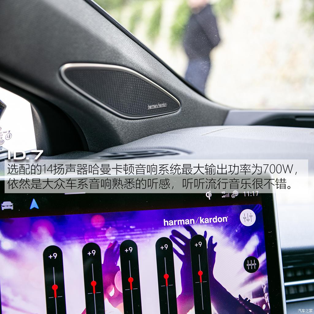 大众(进口) 大众ID.7(海外) 2023款 试装车