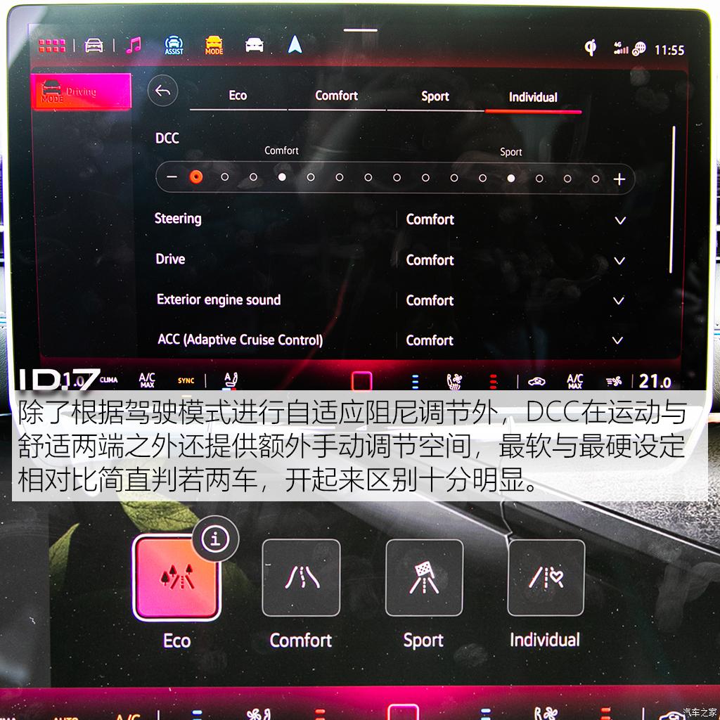 大众(进口) 大众ID.7(海外) 2023款 试装车